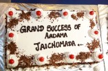 Aadama Jaichomada Success Celebration 