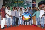 Aadhar Audio Launch