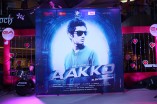 Aakko Single Track Launch