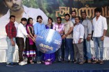 Aaranyam Trailer Launch