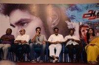 Adhyan Audio Launch