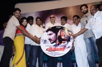Adhyan Audio Launch