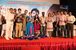Adiyum Andamum Audio Launch