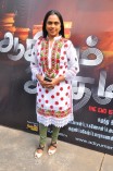 Adiyum Andamum Audio Launch
