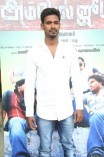 Ambel Jhoot Audio Launch