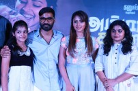 Amma Kanakku Audio Launch