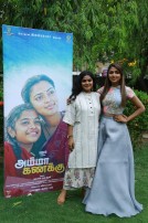 Amma Kanakku Audio Launch