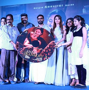 Amma Kanakku Audio Launch