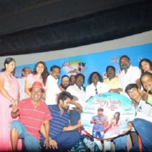 Andha Maan Audio Launch