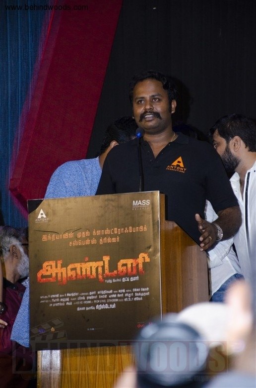 Antony Audio Launch