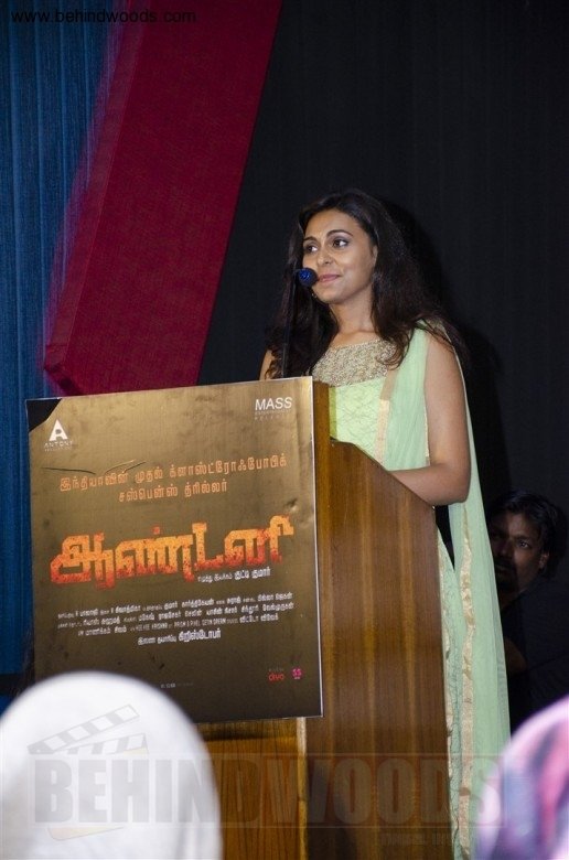 Antony Audio Launch