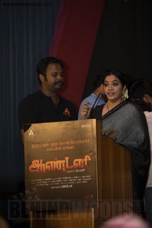 Antony Audio Launch