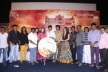 Aranmanai Audio Launch