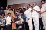 Asurakulam audio launch