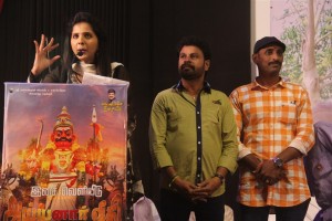 Ayyanar veethi audio launch 
