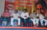 Baanu Movie Audio Launch