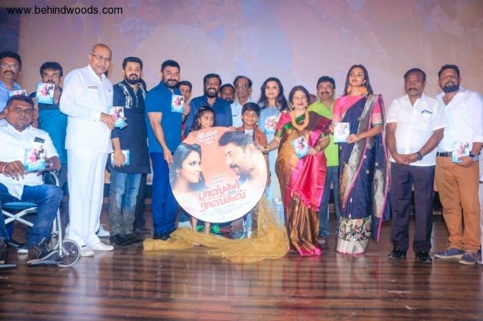 Bhaskar Oru Rascal Audio Launch