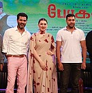 Bogan Audio Launch 