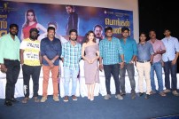 Bruce Lee Press Meet