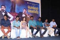 Bruce Lee Press Meet