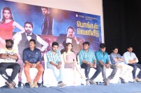 Bruce Lee Press Meet