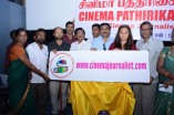 Cinema Pathirikaiyalar Sangam New Website Launch