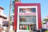 Coimbatore Kalanikethan Inaugurated by Amala Paul