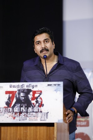 Dhuruvangal Pathinaaru 75th Day Thanks Meet 