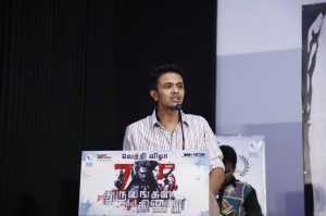 Dhuruvangal Pathinaaru 75th Day Thanks Meet 