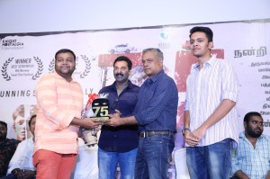 Dhuruvangal Pathinaaru 75th Day Thanks Meet 