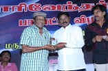 Director Union Felicitate Pariventhar