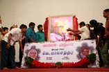 Directors Union's condolence meet for K.Balachander