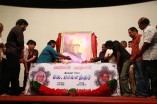 Directors Union's condolence meet for K.Balachander