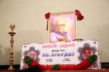 Directors Union's condolence meet for K.Balachander