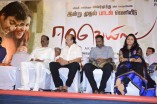 Eera Veyil Audio Launch