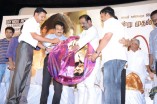 Eera Veyil Audio Launch