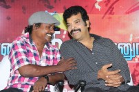 Ennama Katha Vudranunga Movie Audio Launch