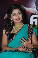 Ennama Katha Vudranunga Movie Audio Launch