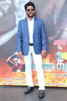 Ennama Katha Vudranunga Movie Audio Launch