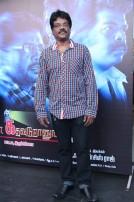 Ennama Katha Vudranunga Movie Audio Launch