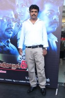 Ennama Katha Vudranunga Movie Audio Launch