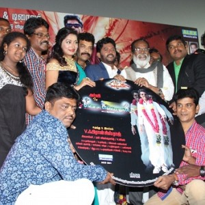 Ennama Katha Vudranunga Movie Audio Launch