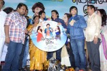 Ennamo Edho Audio Launch