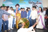 Ennamo Edho Audio Launch