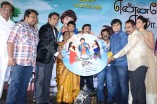 Ennamo Edho Audio Launch
