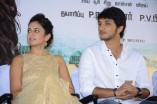 Ennamo Edho Audio Launch