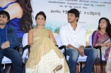 Ennamo Edho Audio Launch