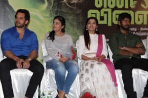Ennodu Vilayadu Movie Press Meet