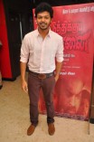 Ettuthikkum Madhayaanai Audio Launch