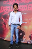 Ettuthikkum Madhayaanai Audio Launch
